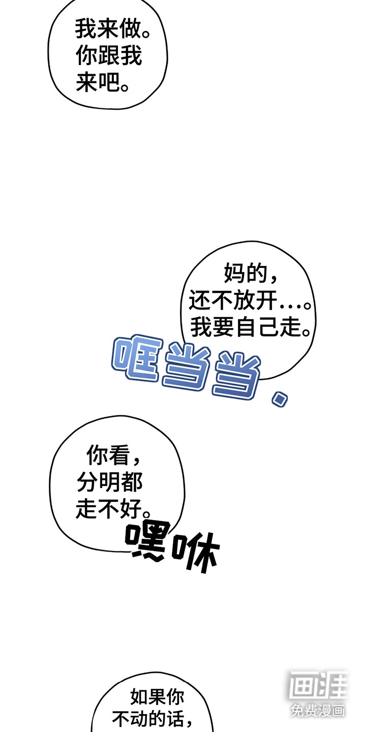 第19话3