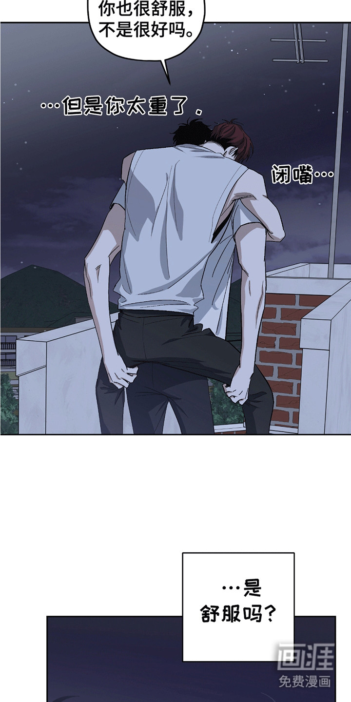 第19话4