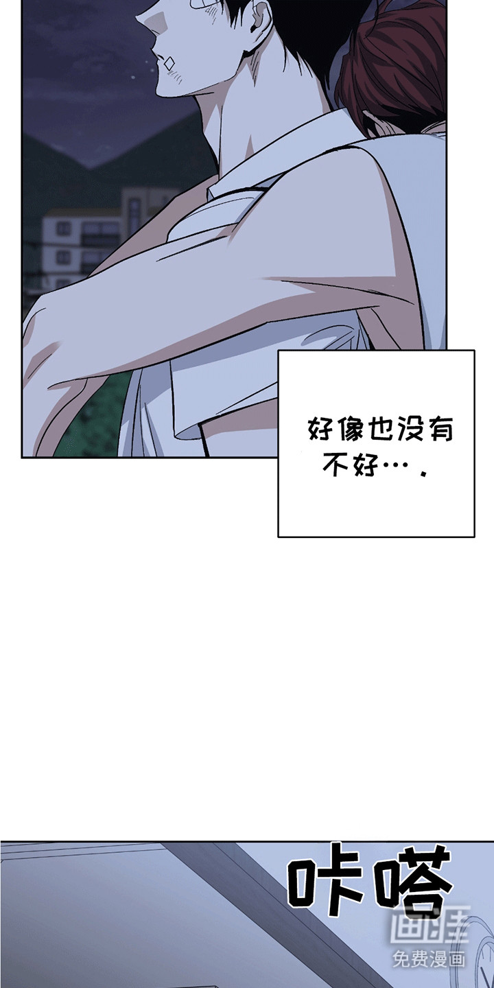 第19话6