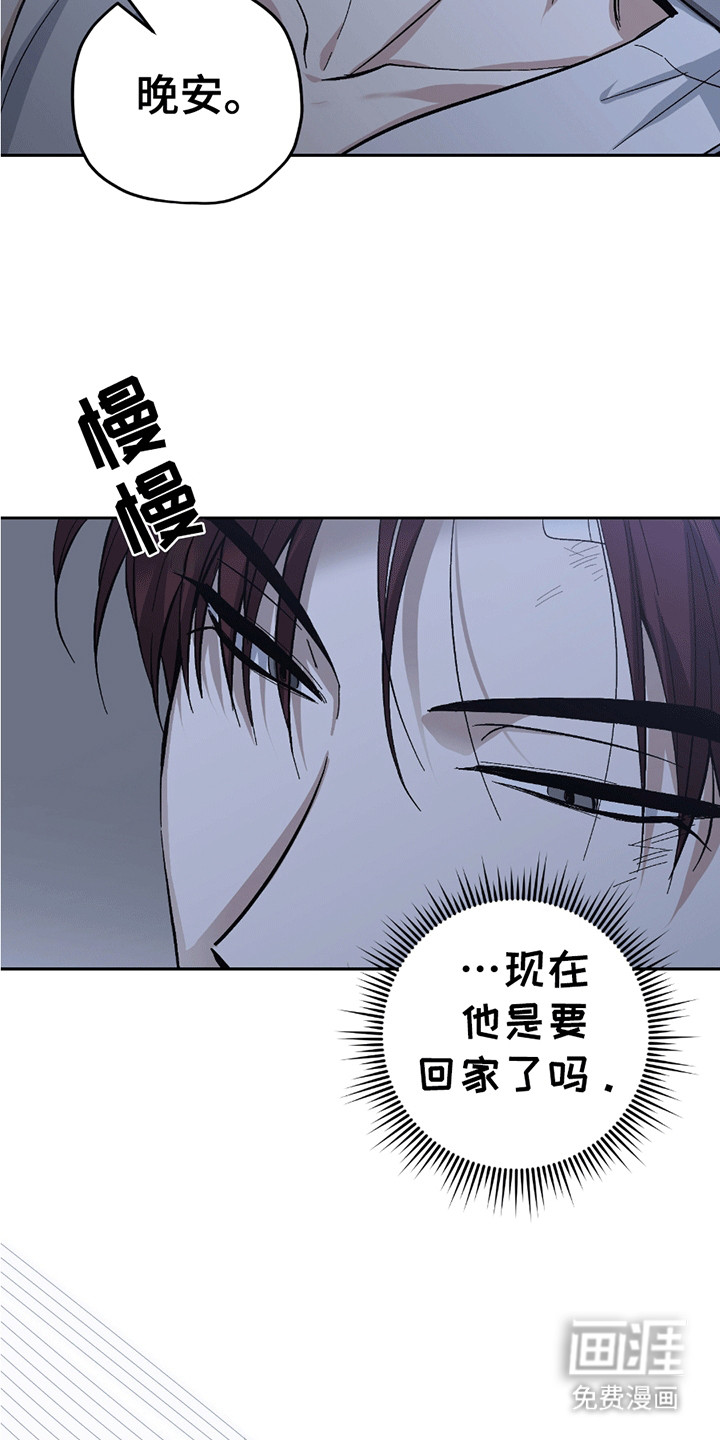 第19话9