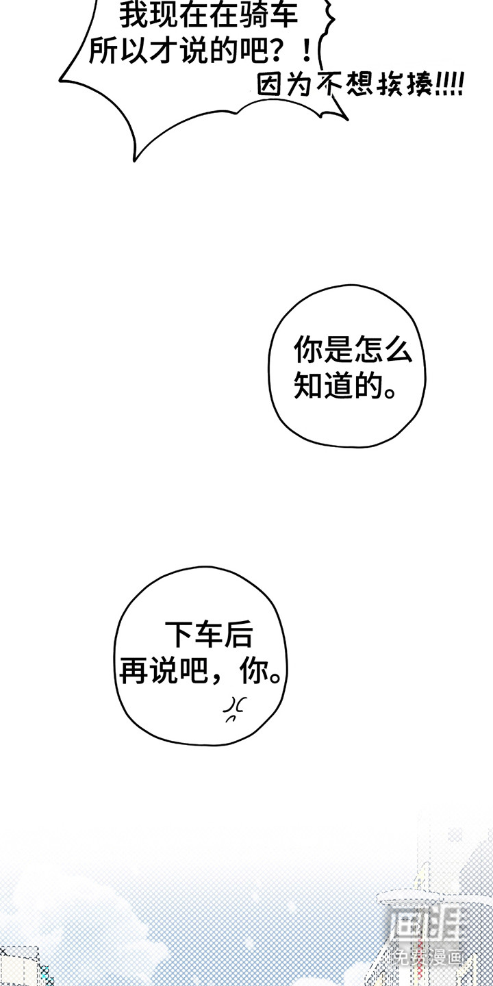 第20话10