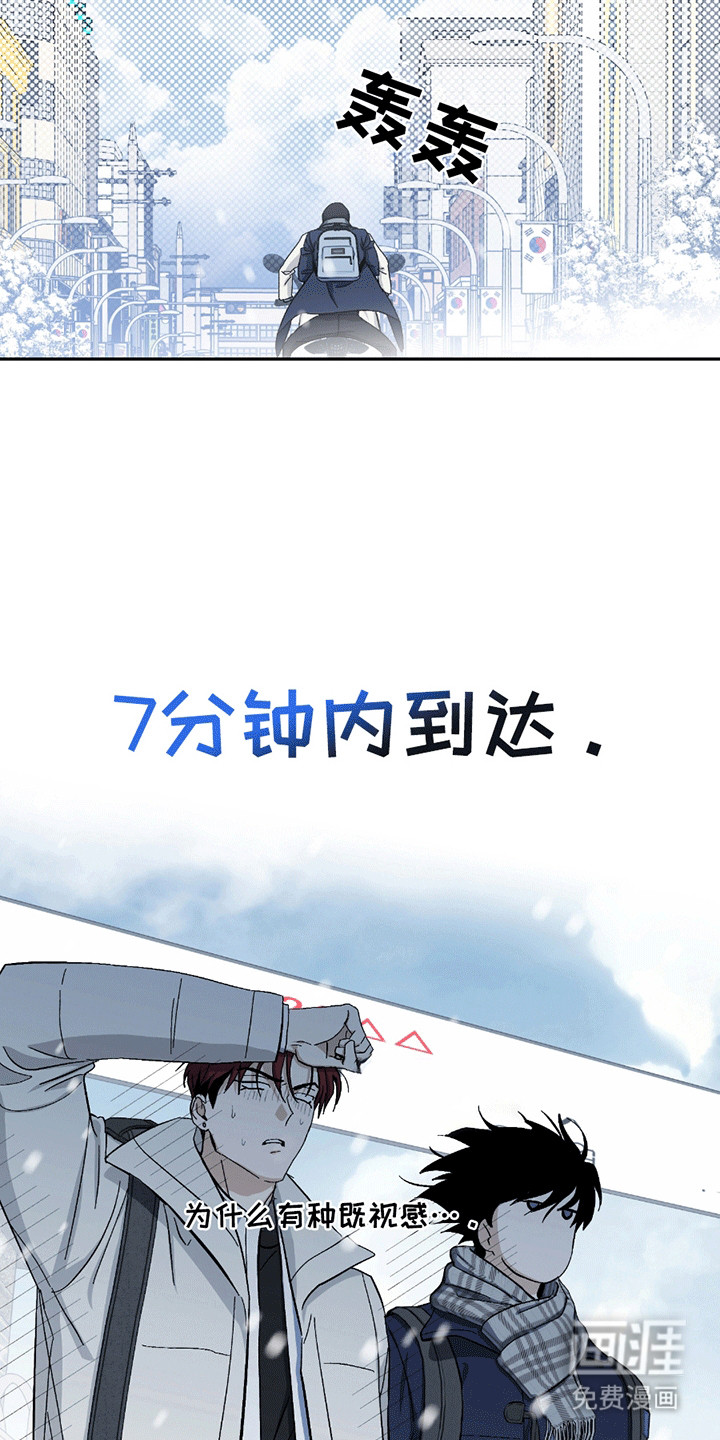 第20话11
