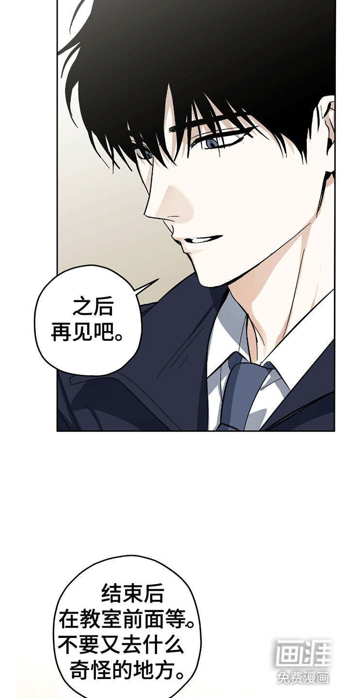 第20话18