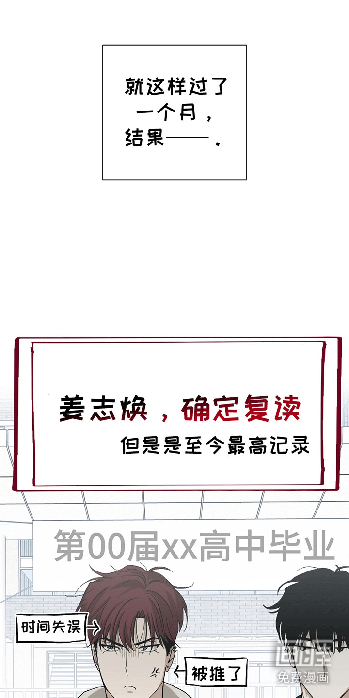 第20话20