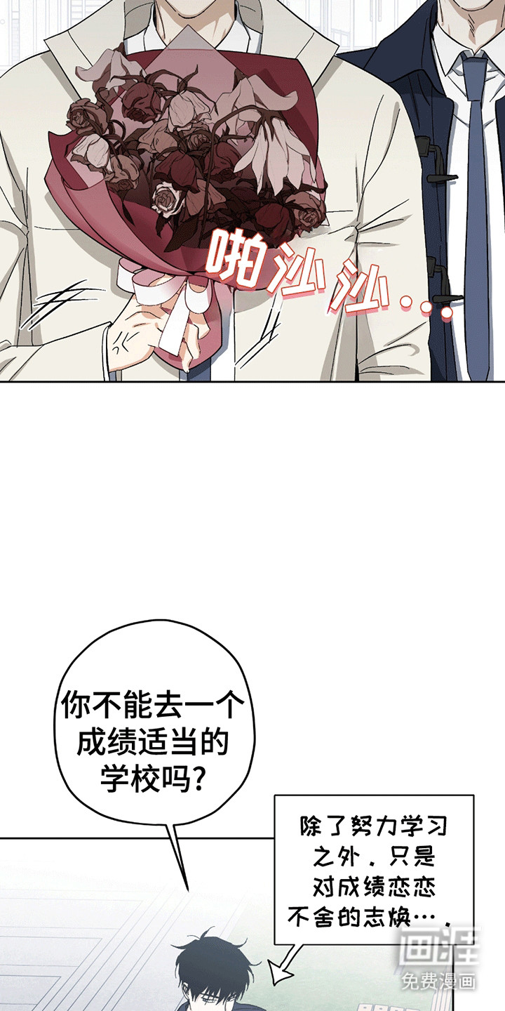 第20话21