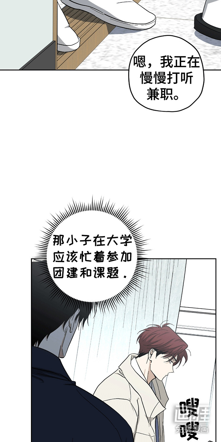 第20话27
