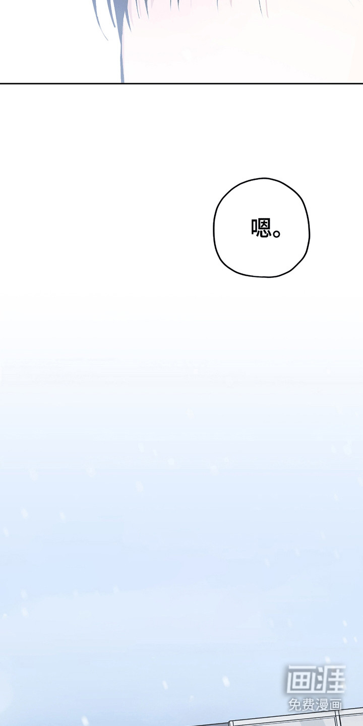 第20话6