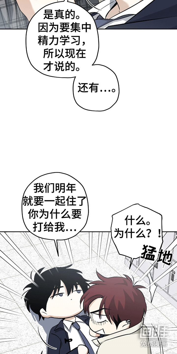 第21话11