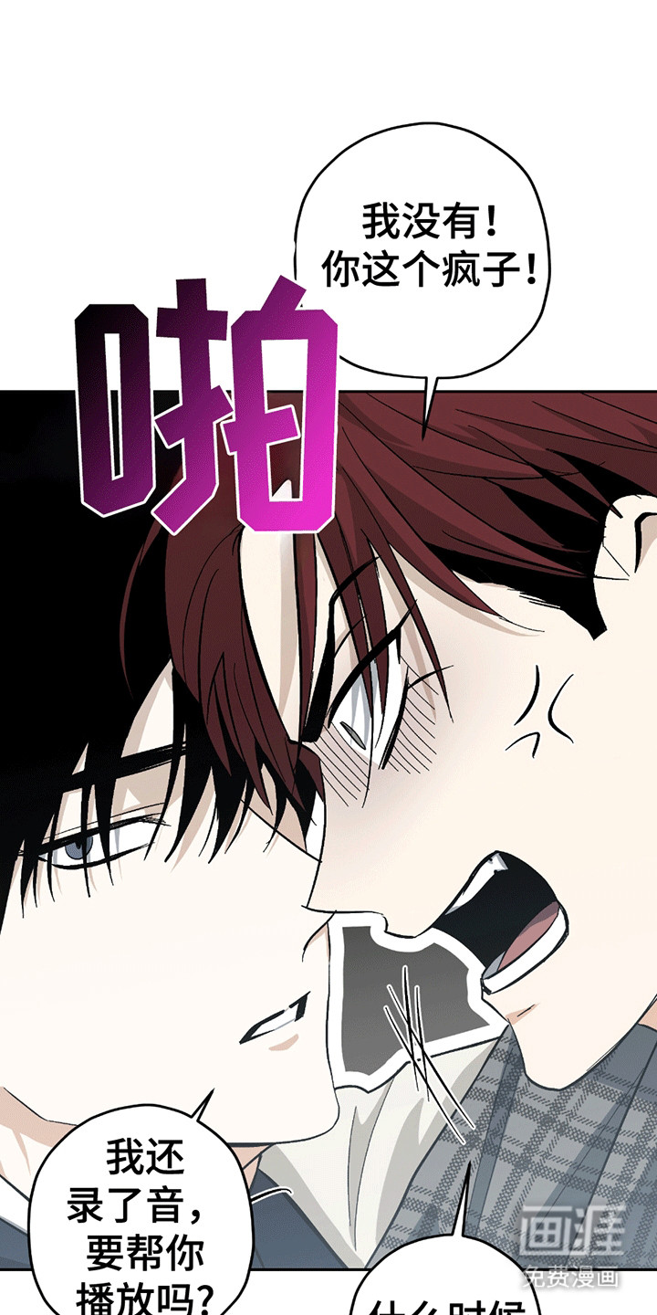 第21话13
