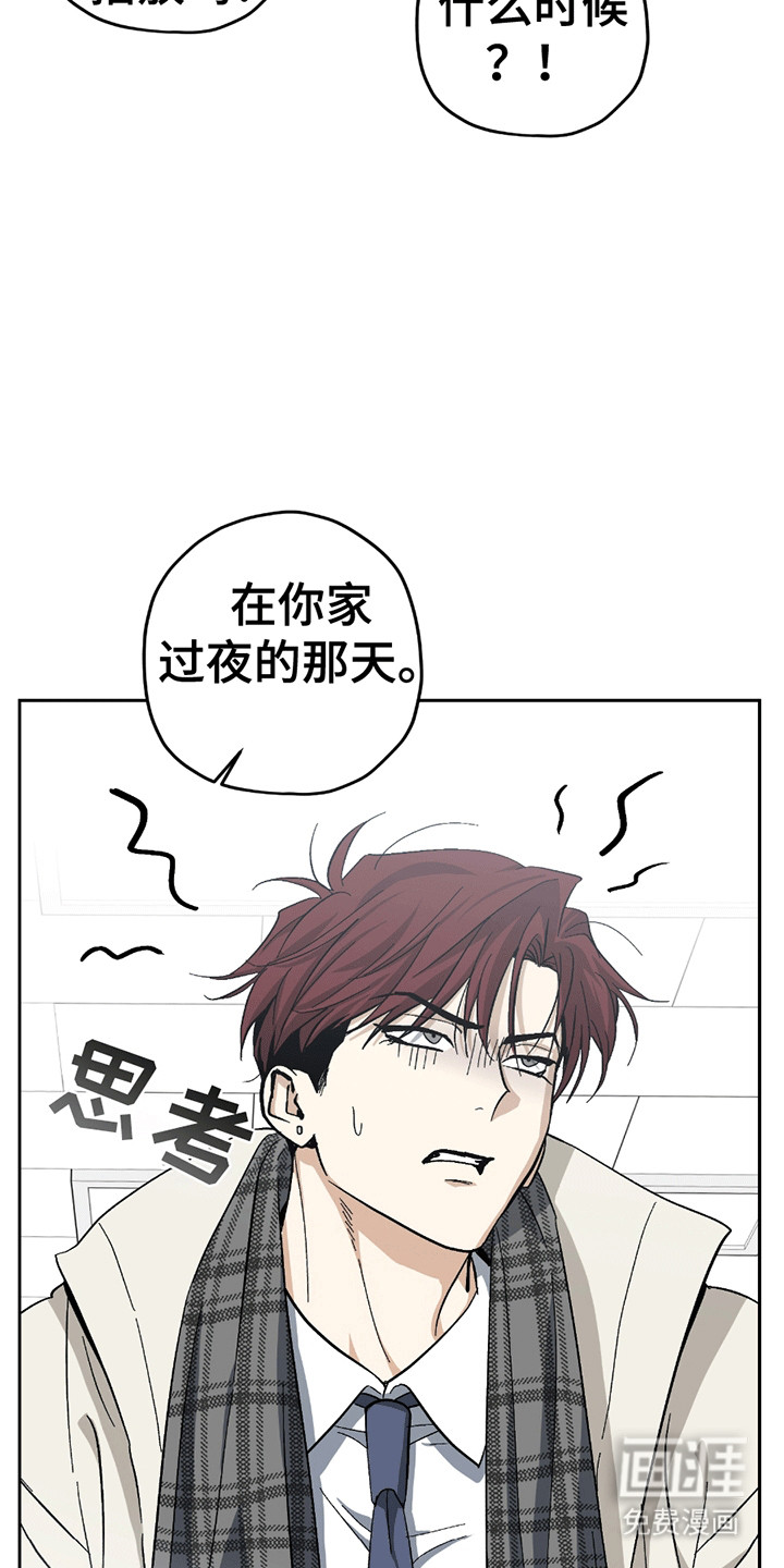 第21话14