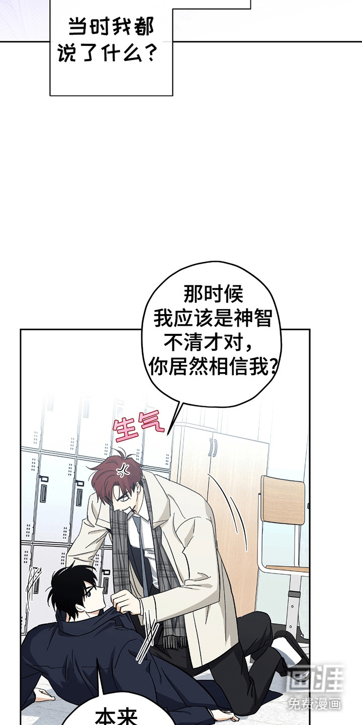 第21话16