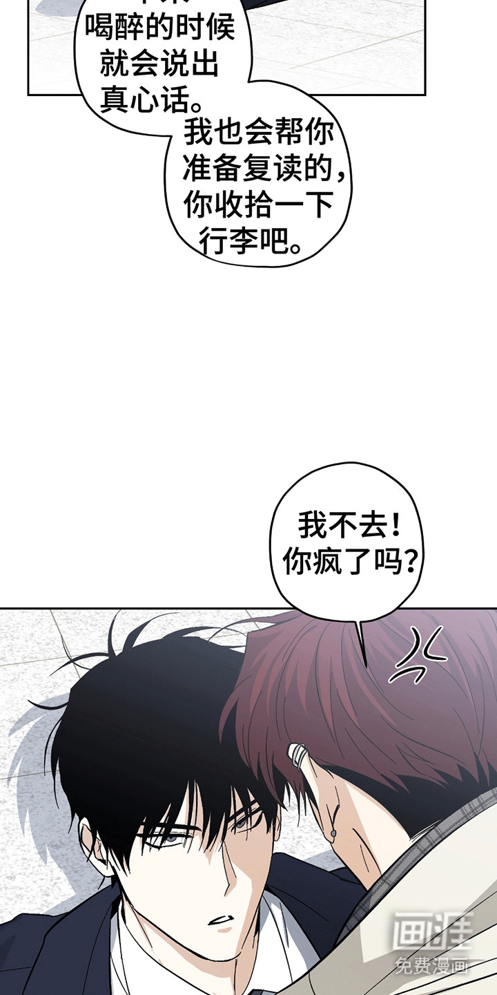 第21话17