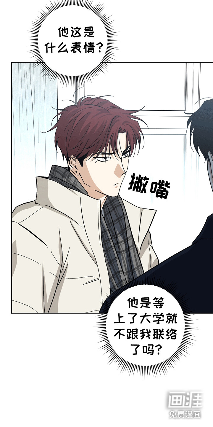 第21话2