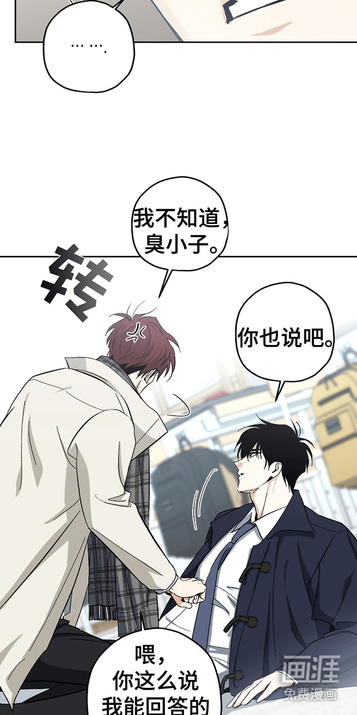 第21话20