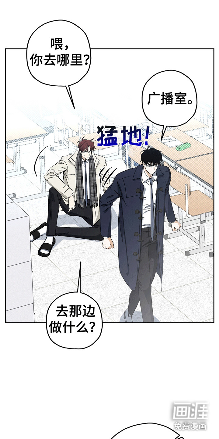 第21话23