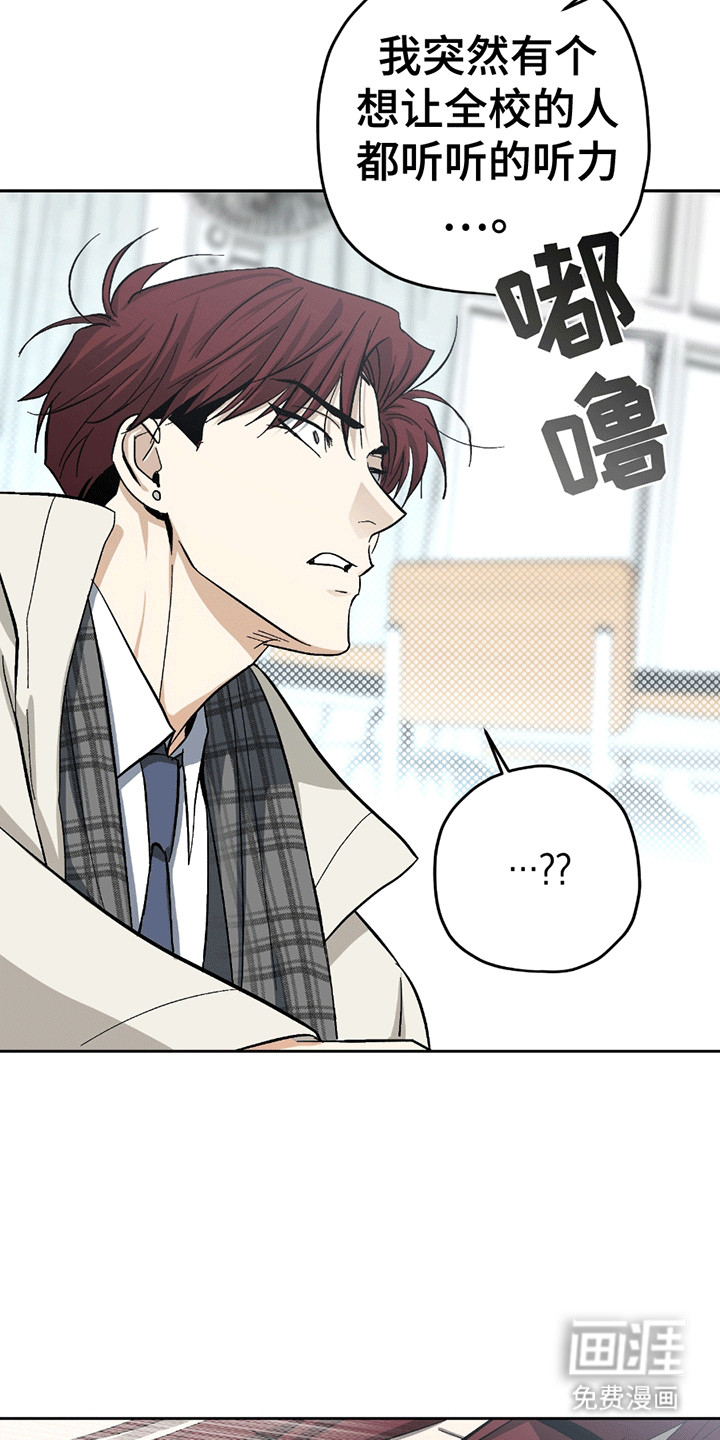 第21话24