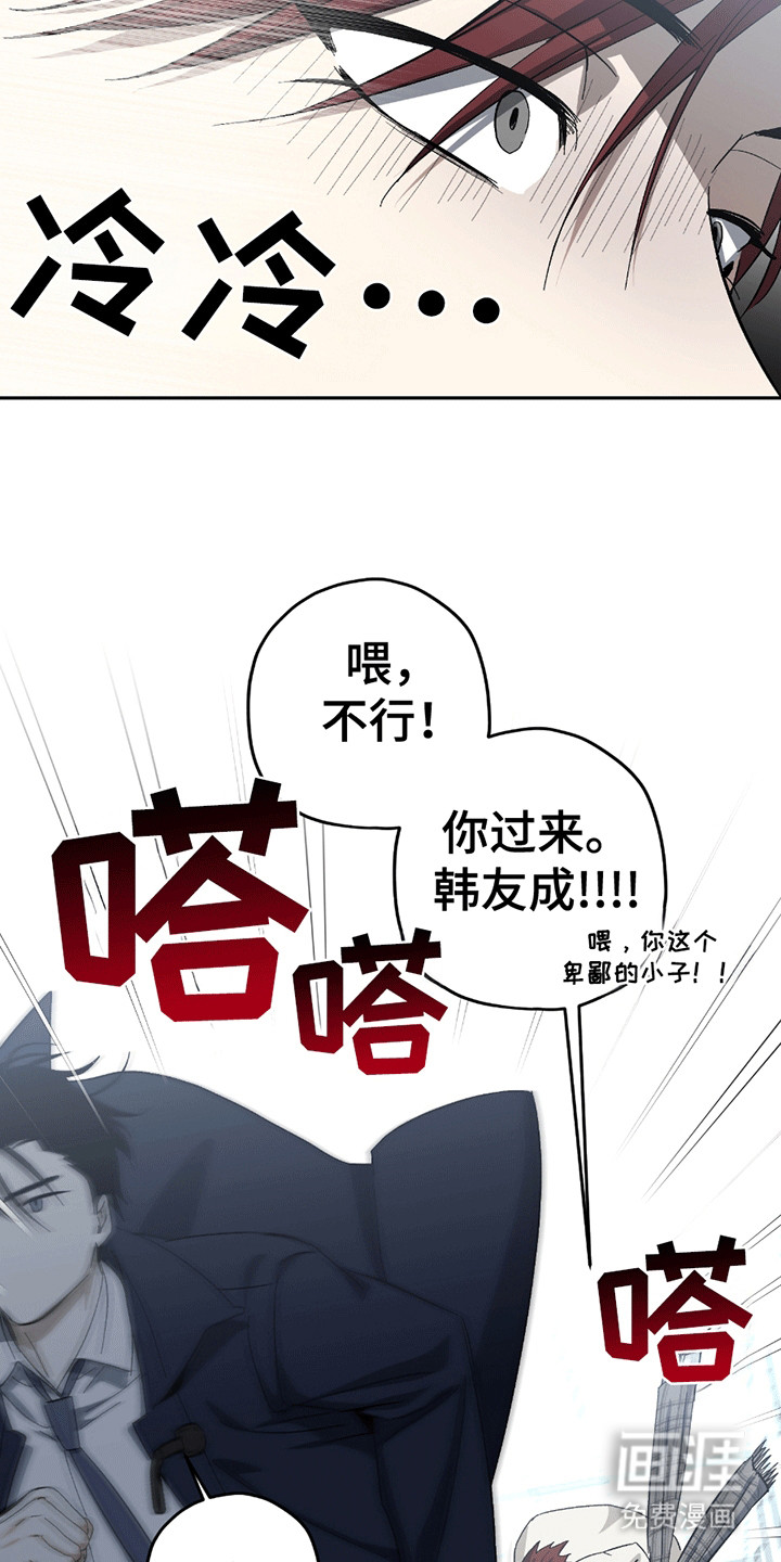 第21话25