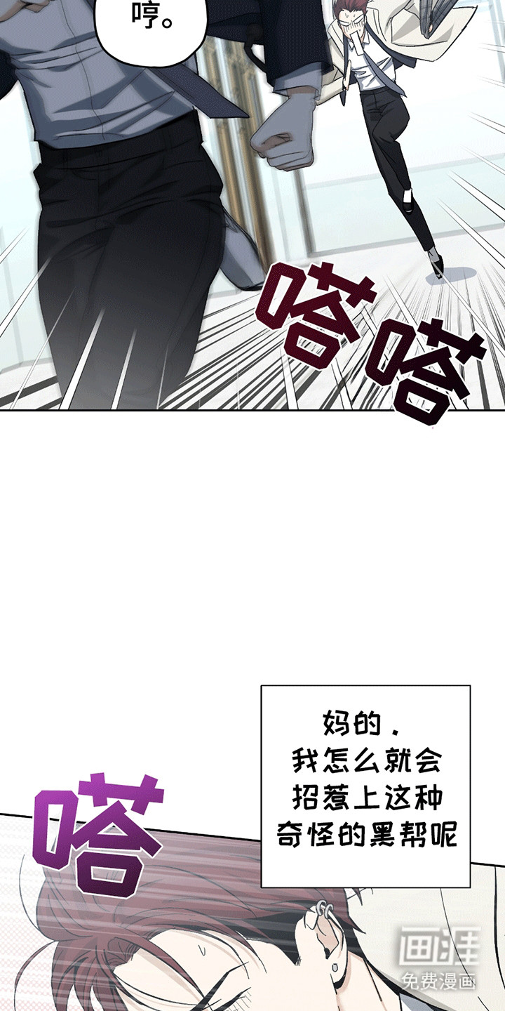 第21话26