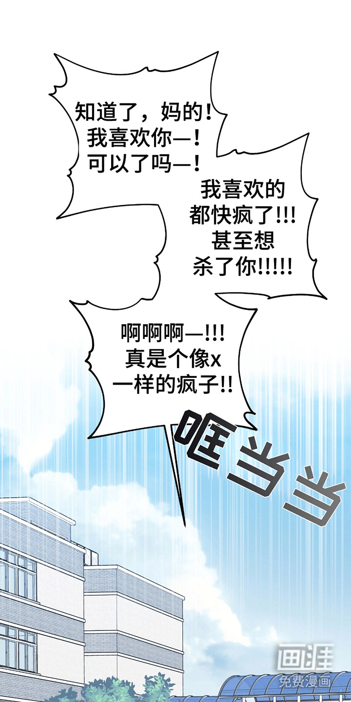 第21话28