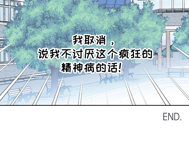 第21话29
