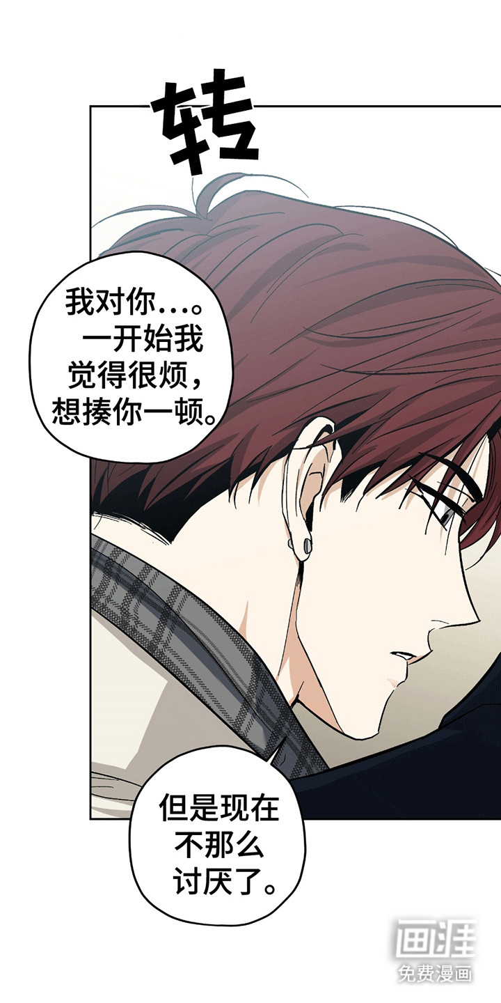 第21话3
