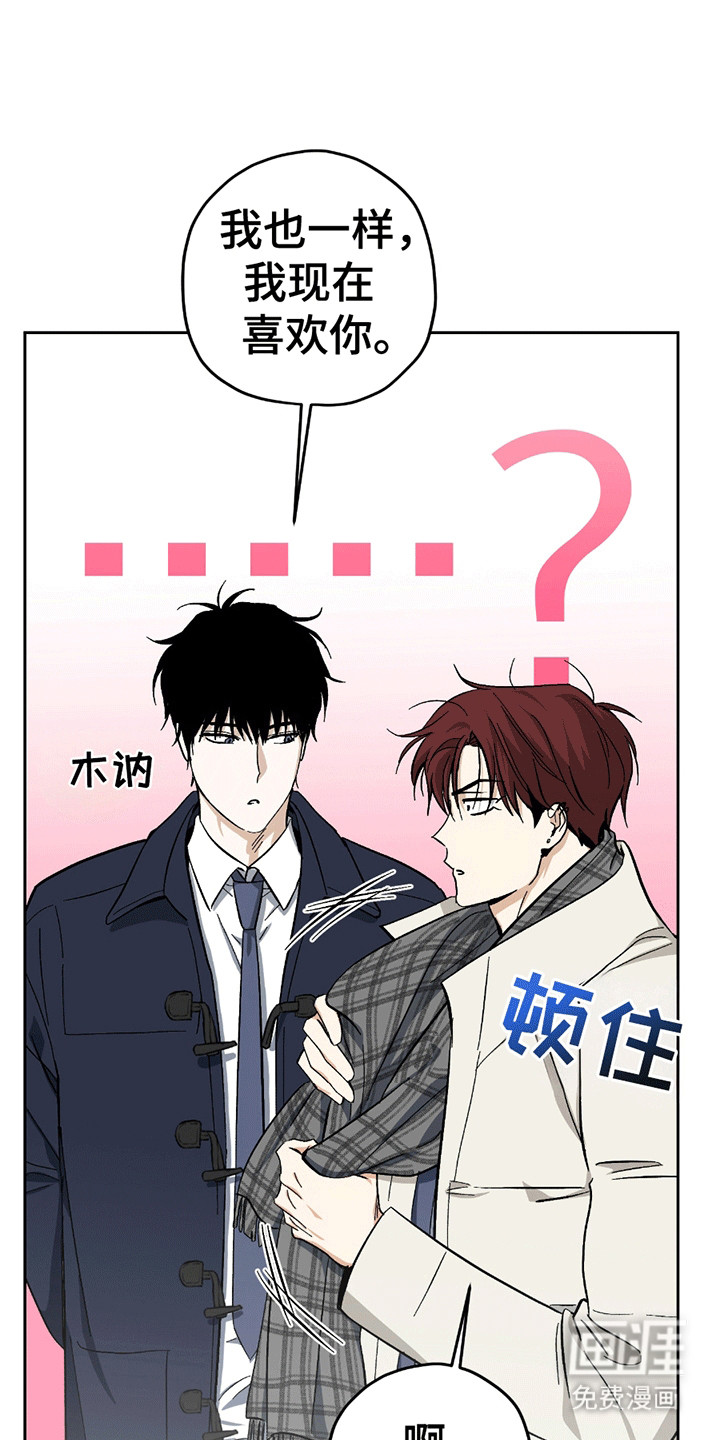 第21话4