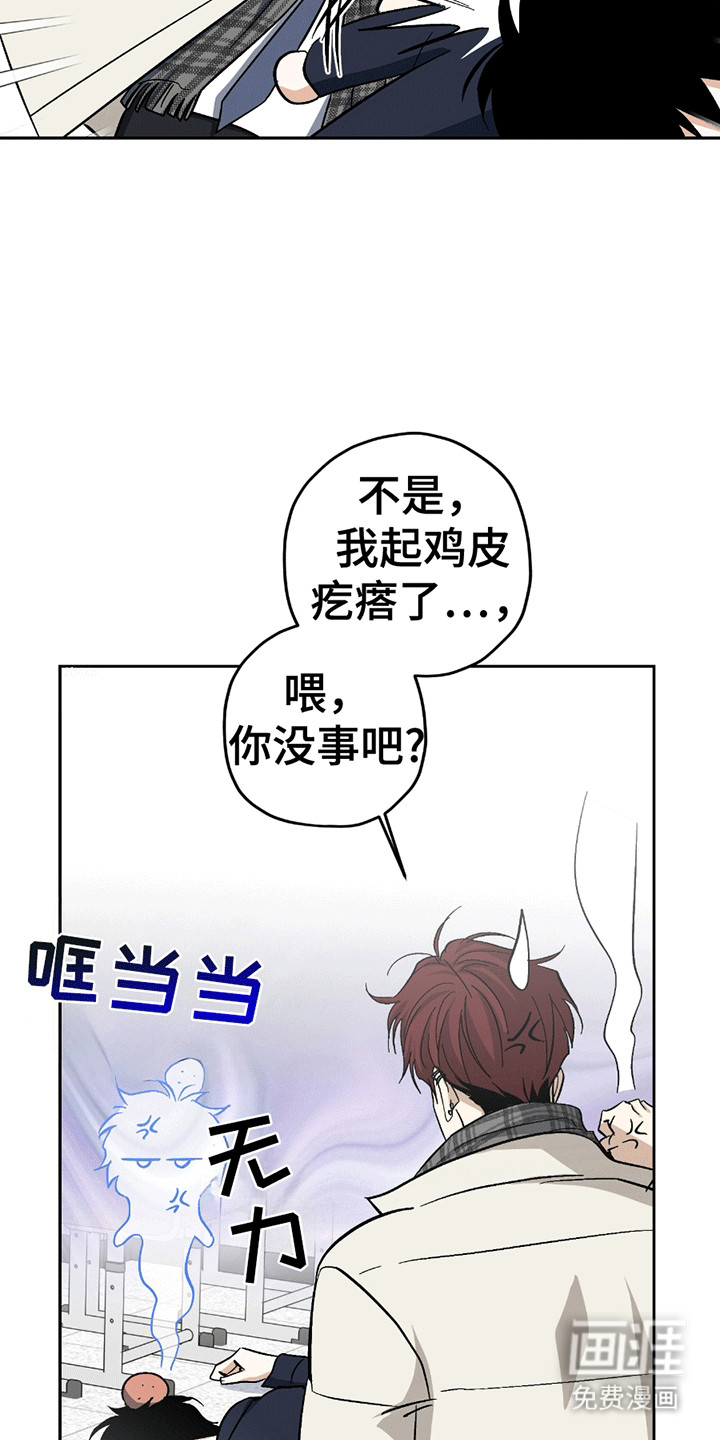 第21话7