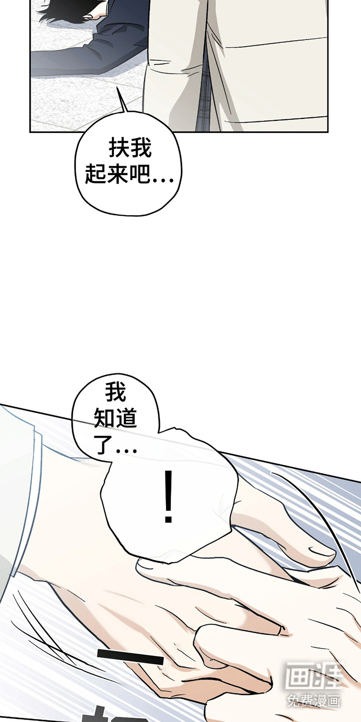 第21话8
