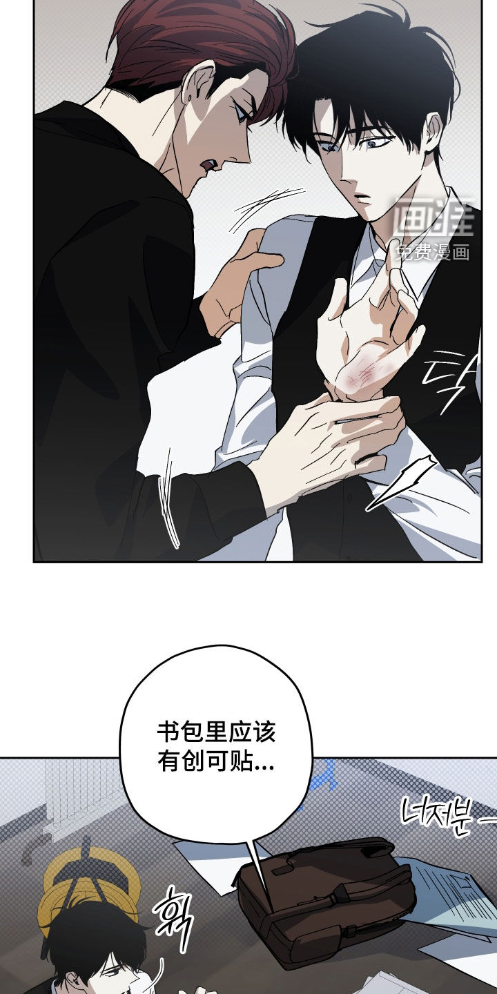 第27话2