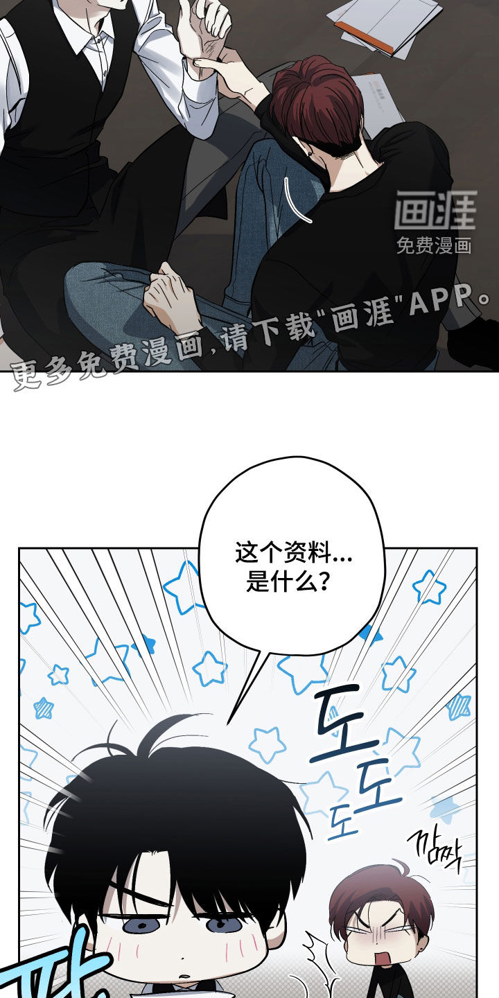 第27话3