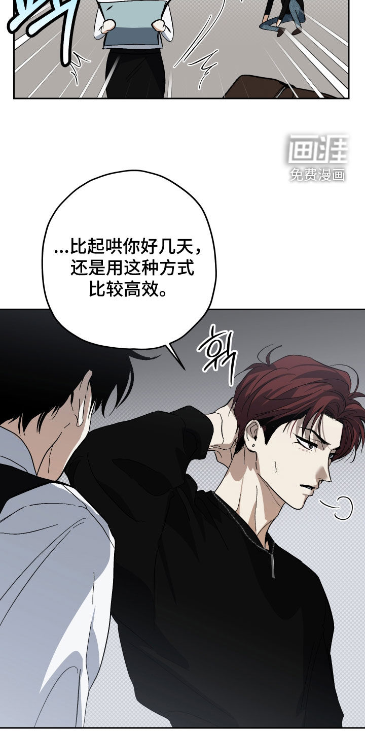 第27话4