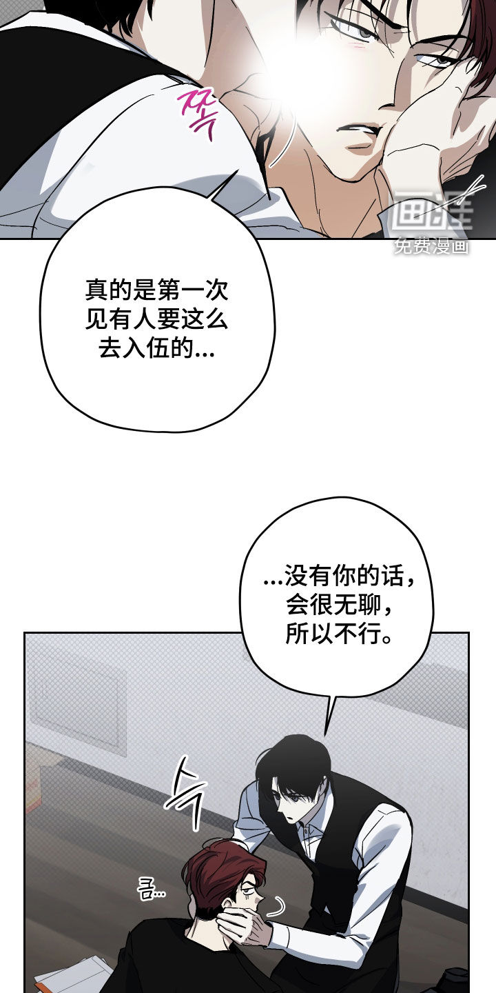 第27话7