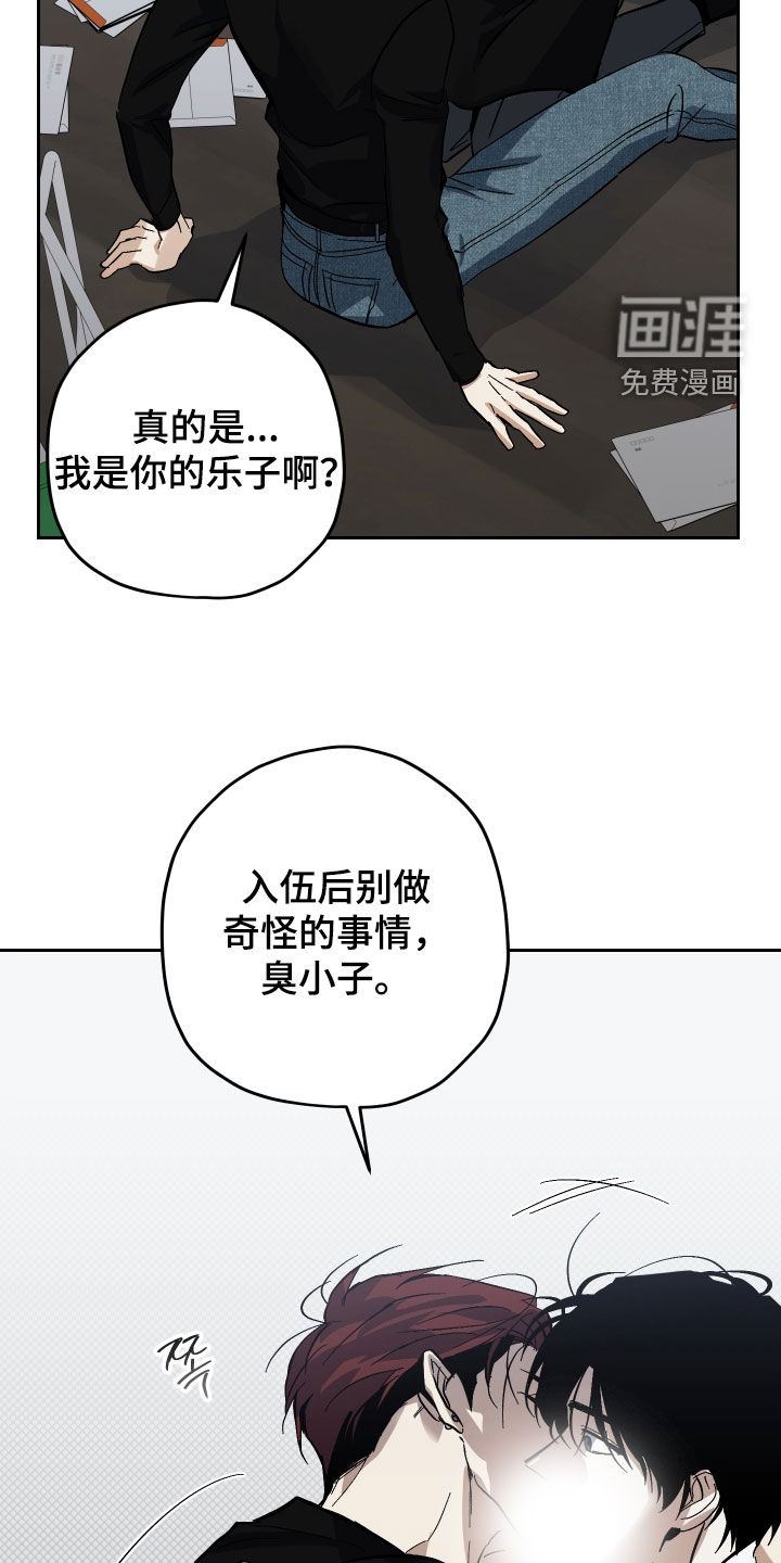 第27话8