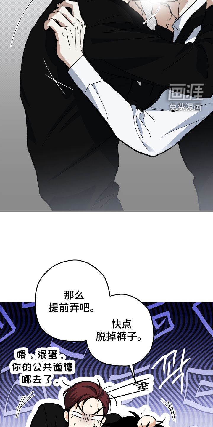 第27话9