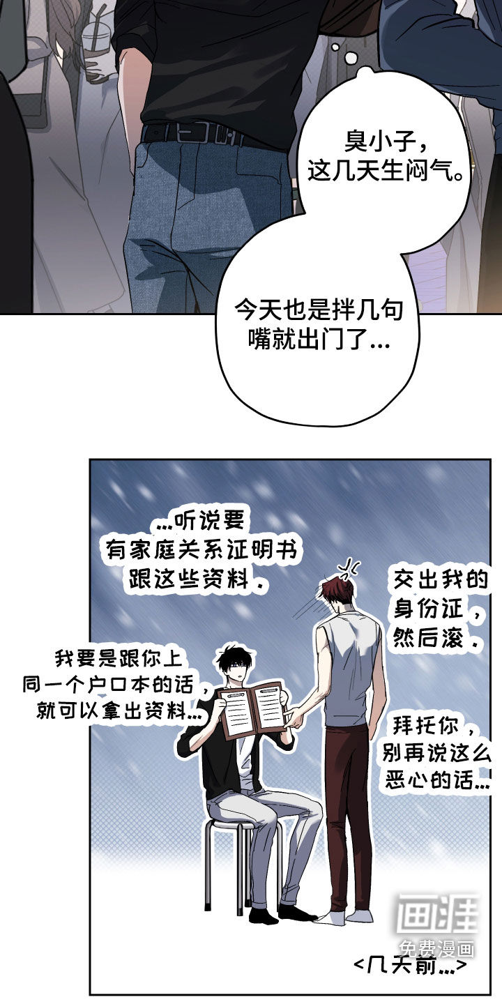 第26话1