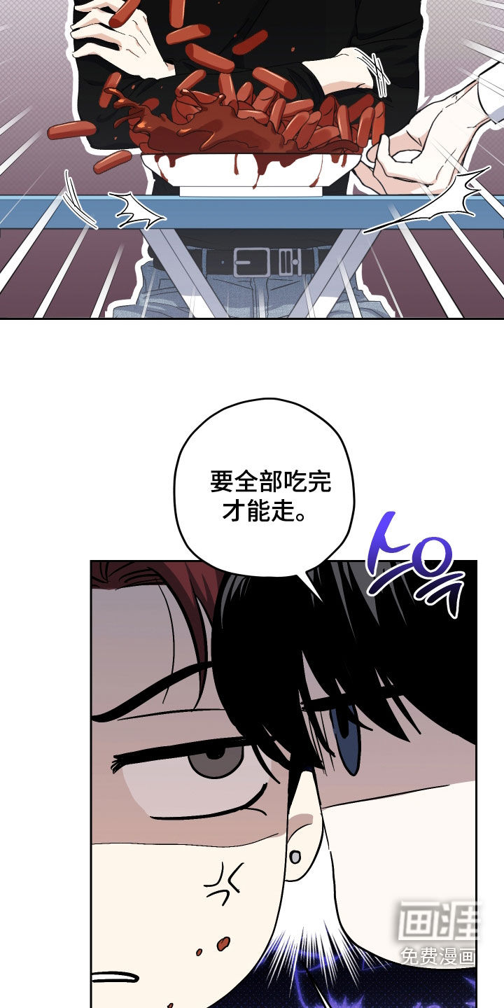 第26话10