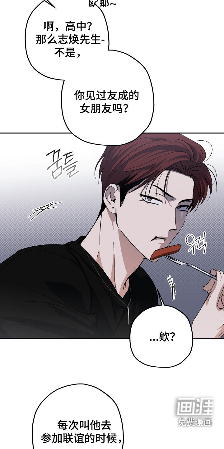 第26话13