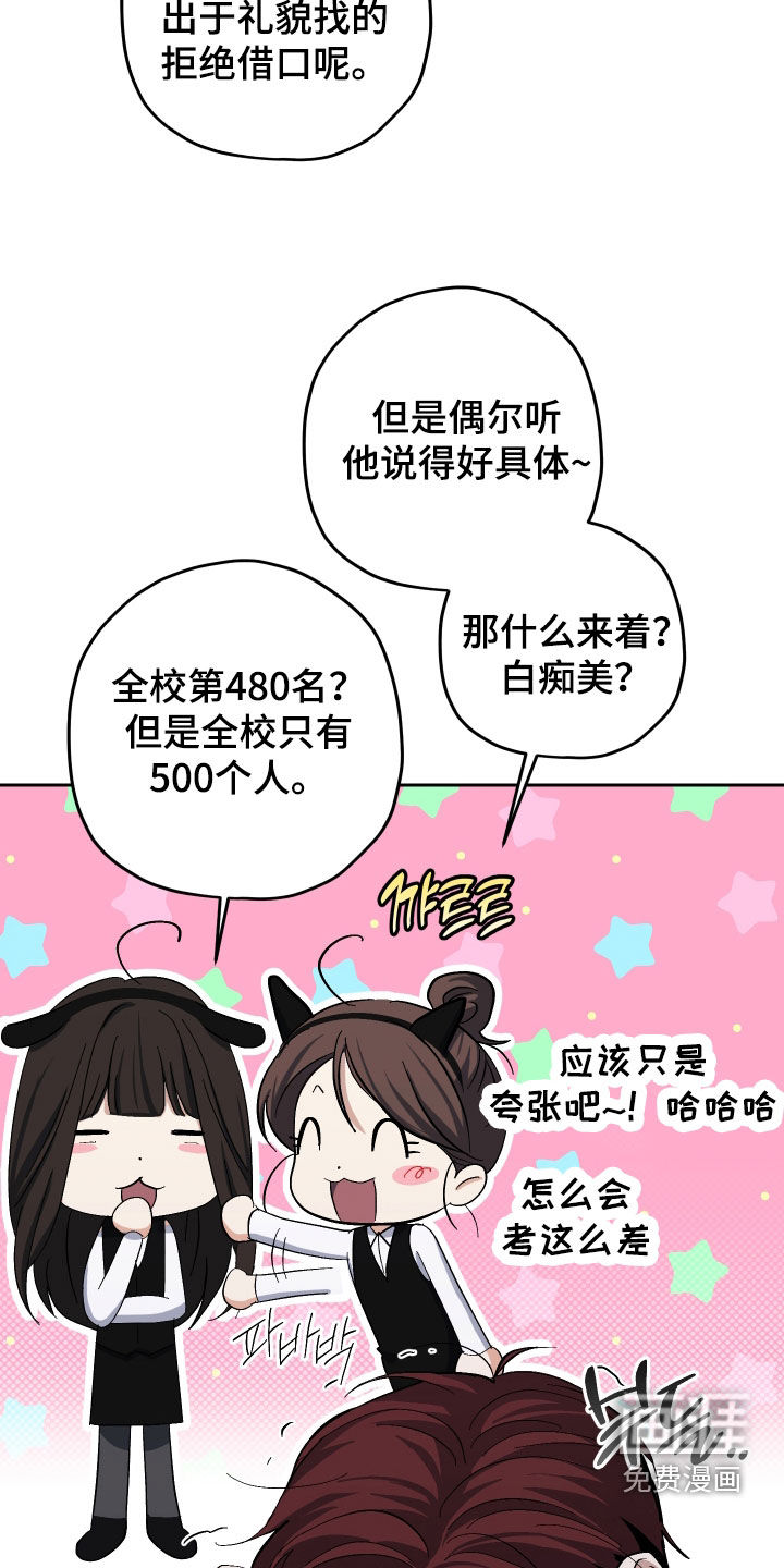 第26话15