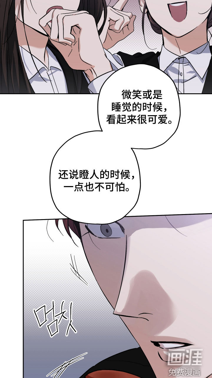 第26话17