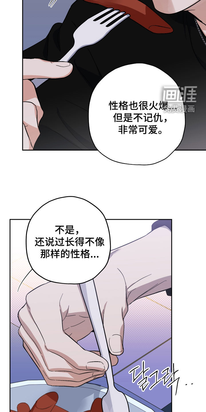 第26话18