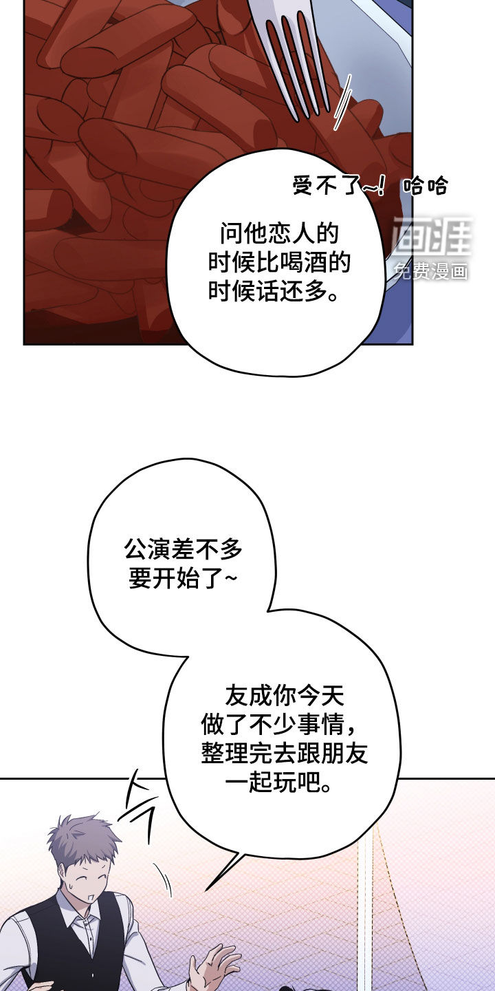 第26话19