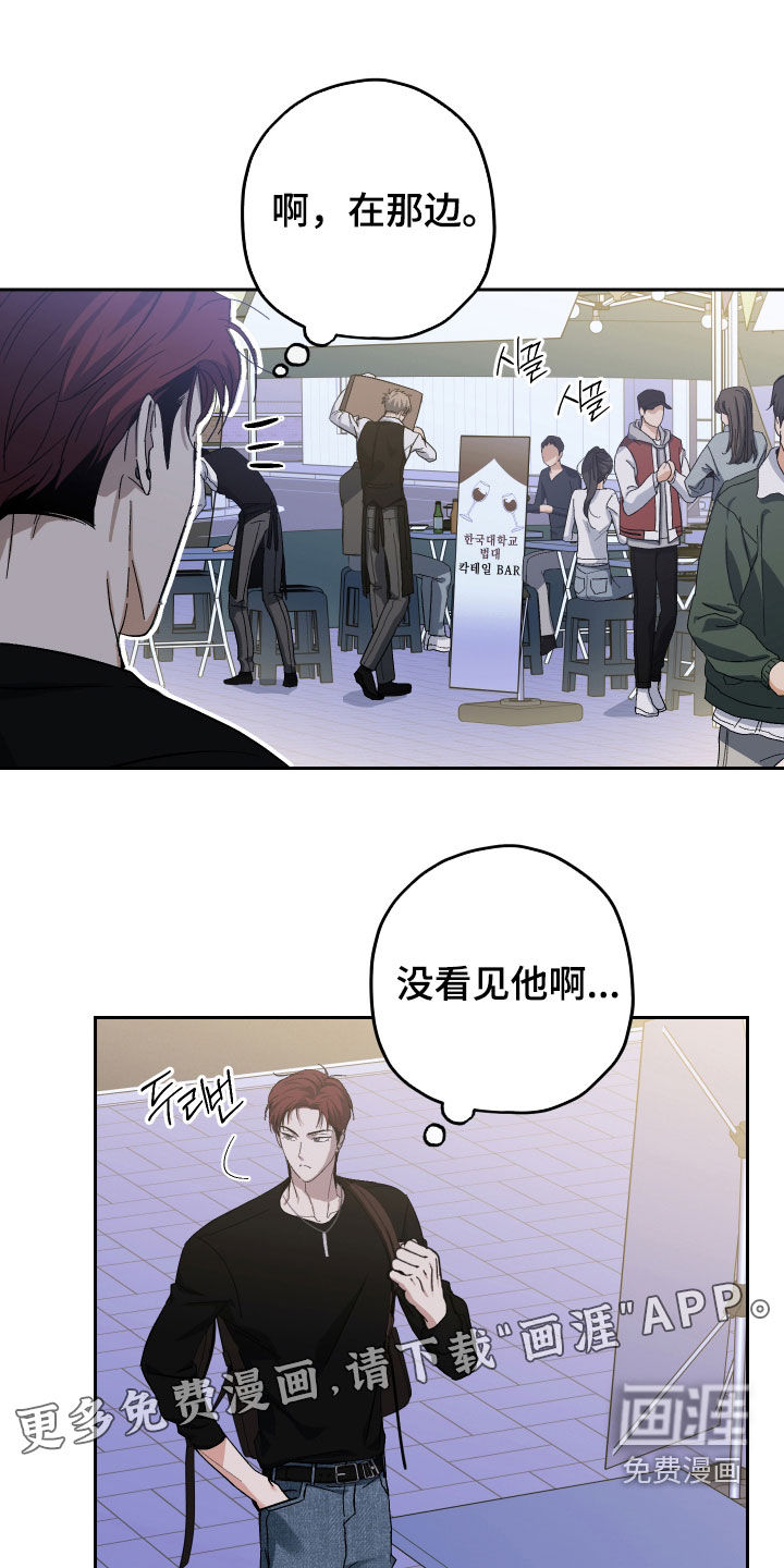 第26话2