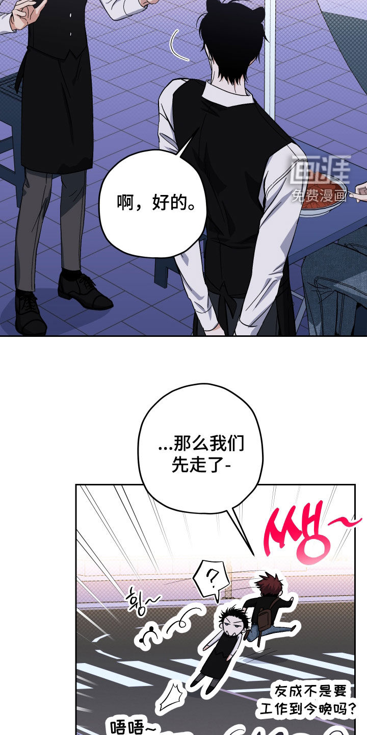 第26话20
