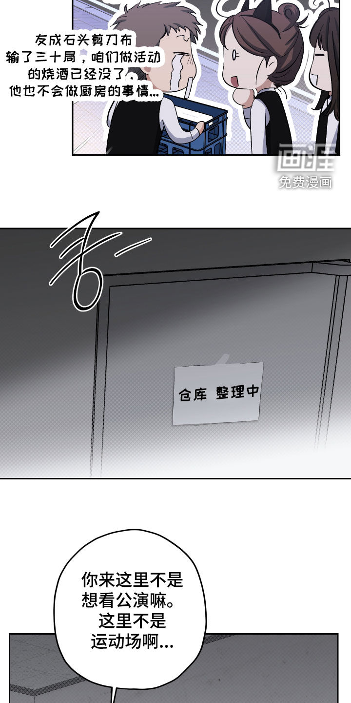 第26话21