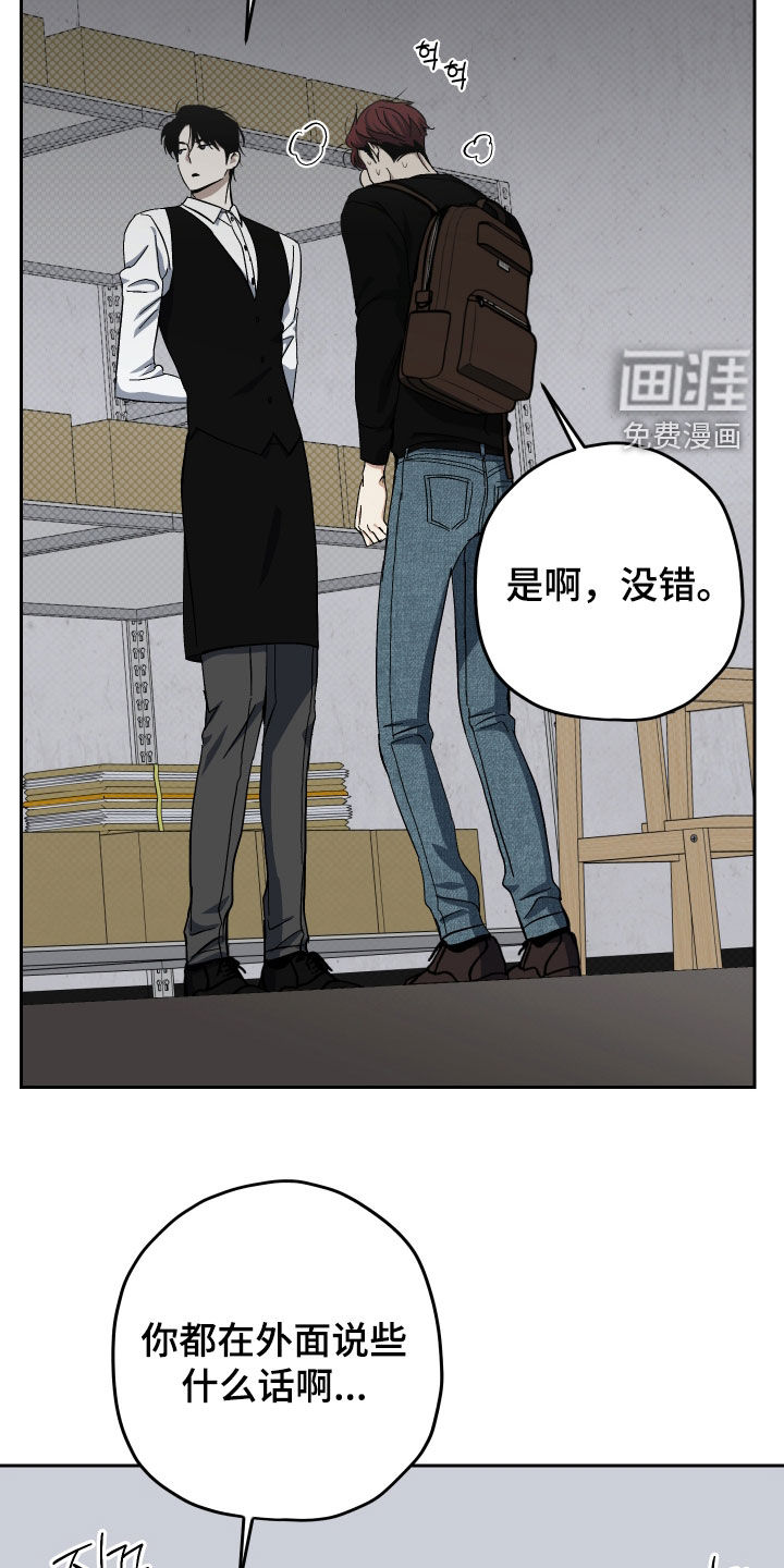 第26话22
