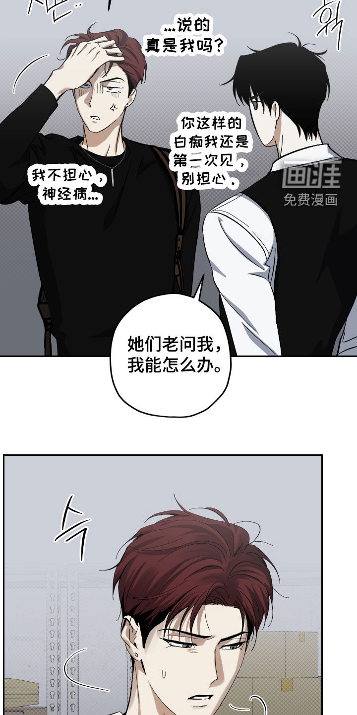 第26话23