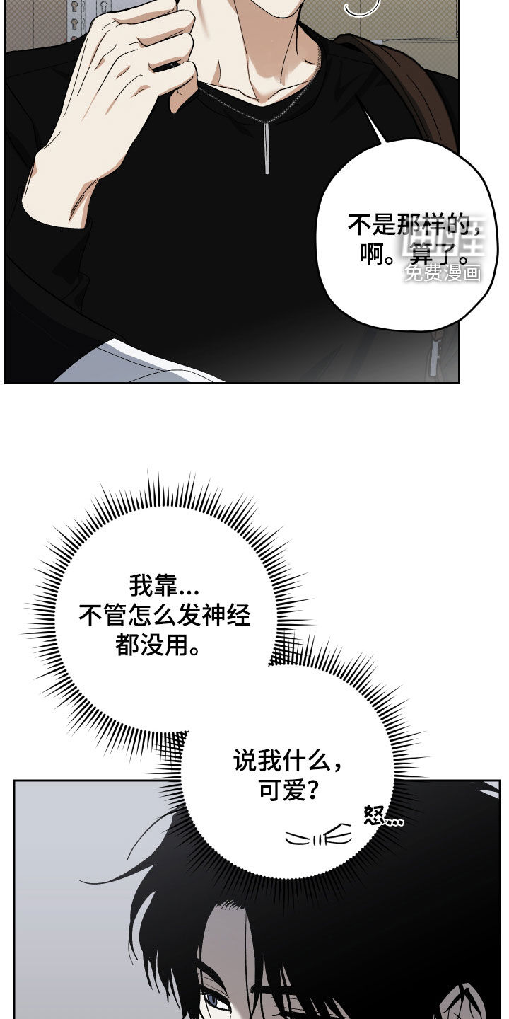 第26话24
