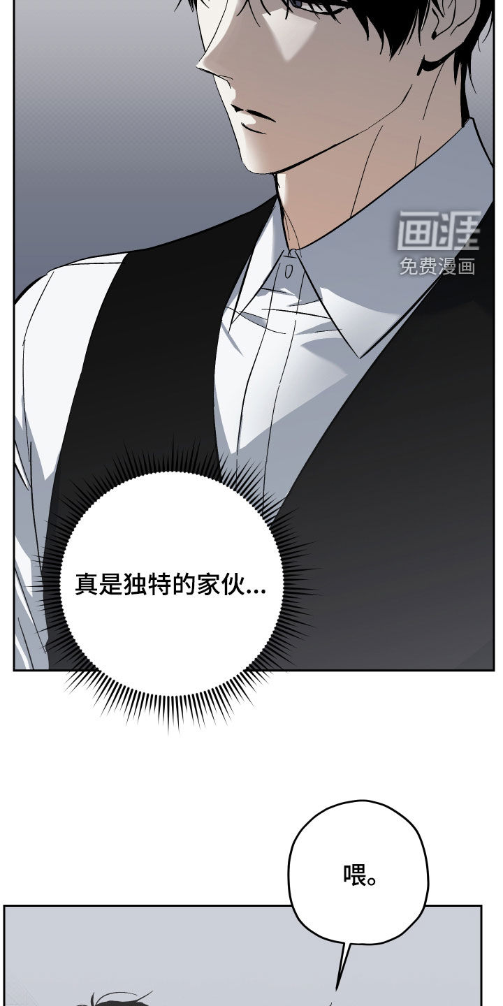 第26话25