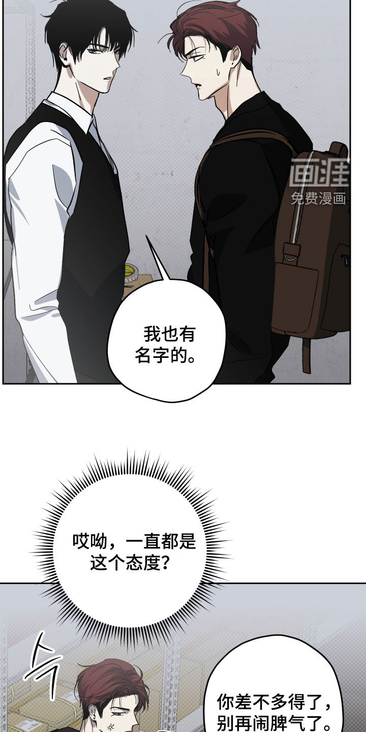 第26话26