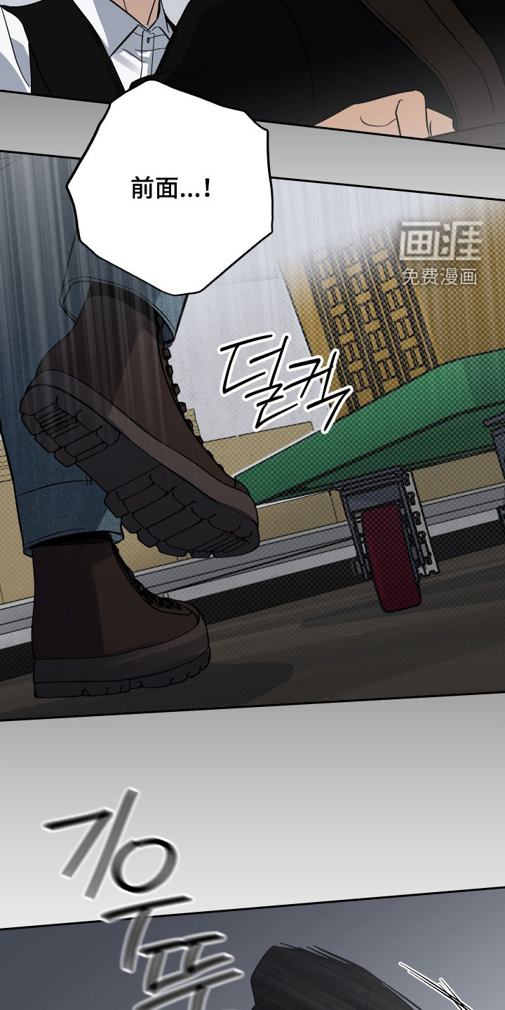 第26话28